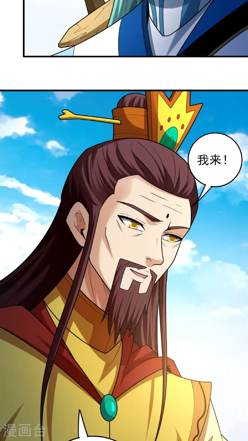 第275话2 五大恐怖势力（2）20