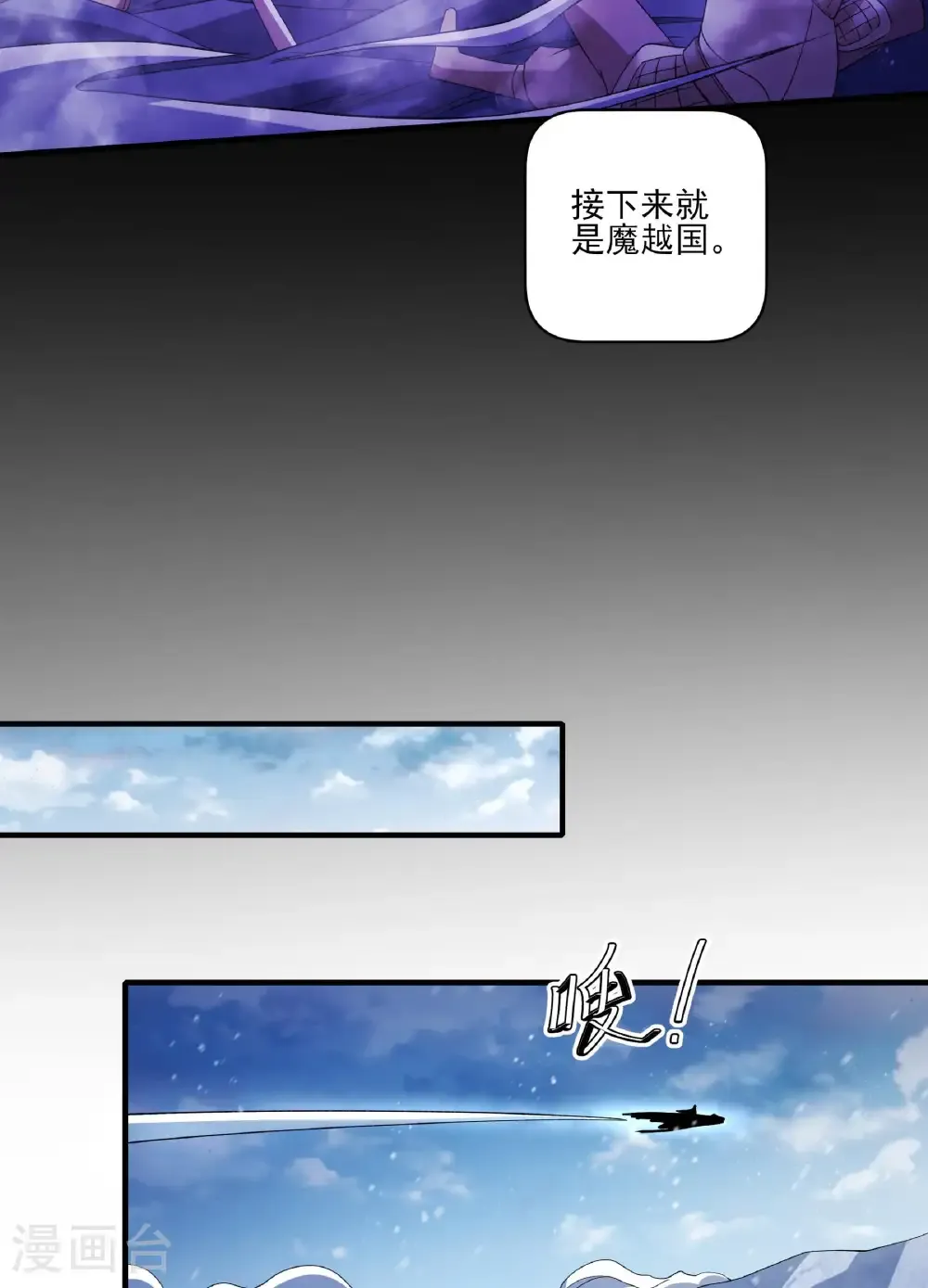 第286话1 林枫降临（1）25