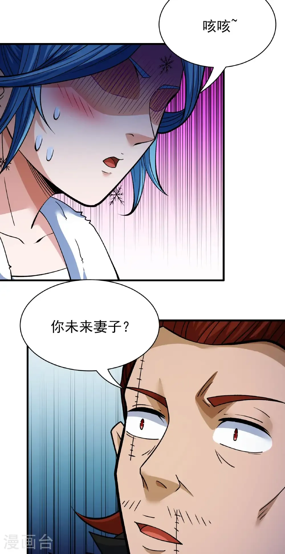 第300话3 考核（3）26
