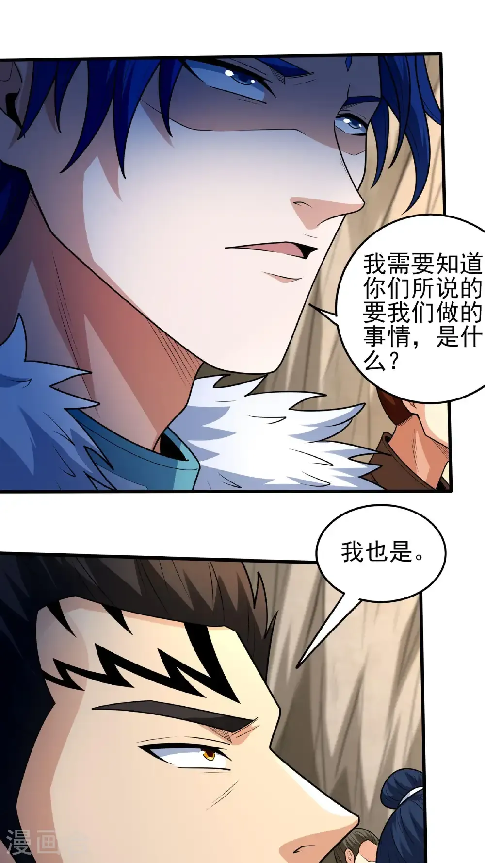 第275话3 五大恐怖势力（3）8