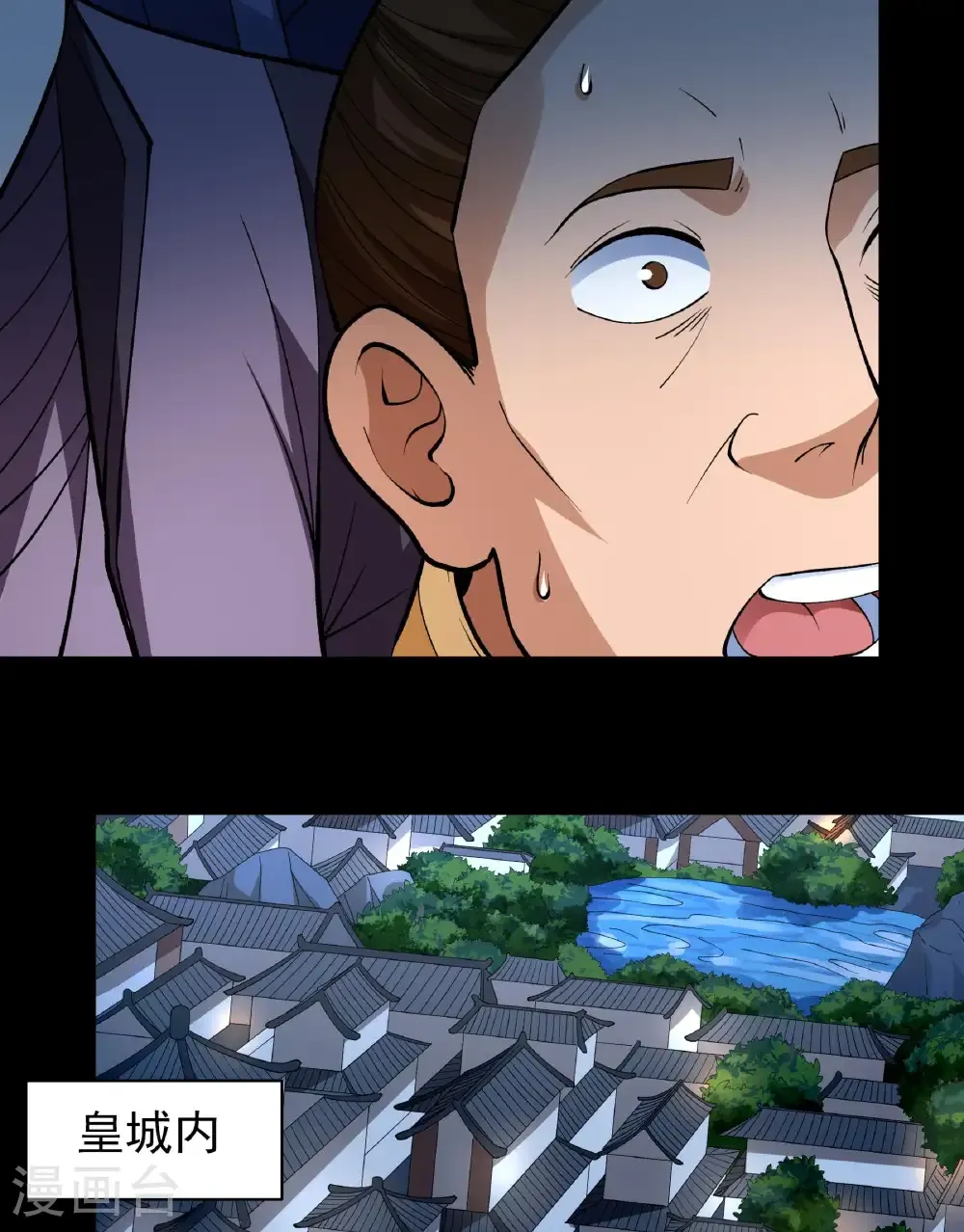 第284话1 断刃城危机（1）14