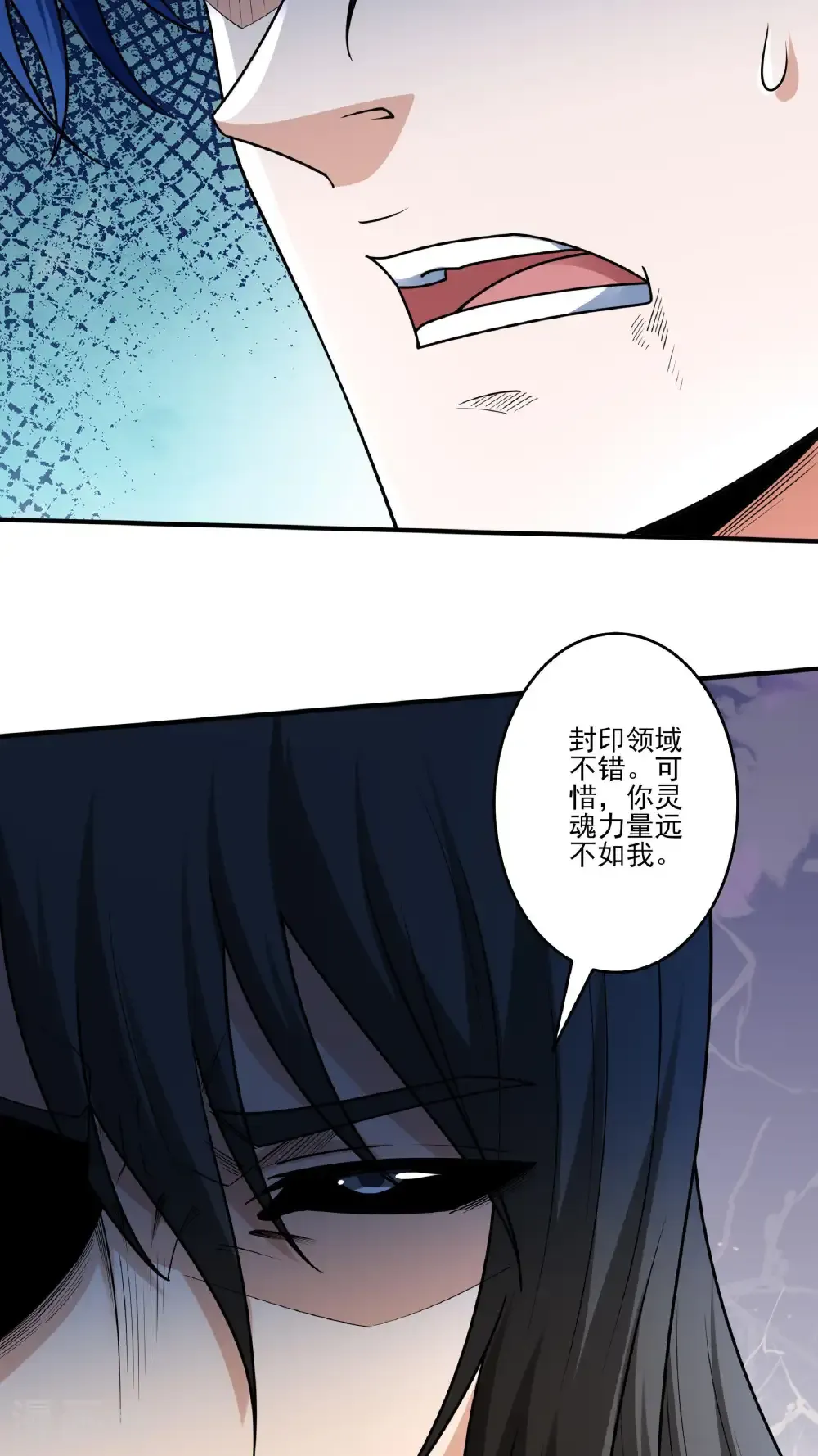 第274话2 终极对决（2）21