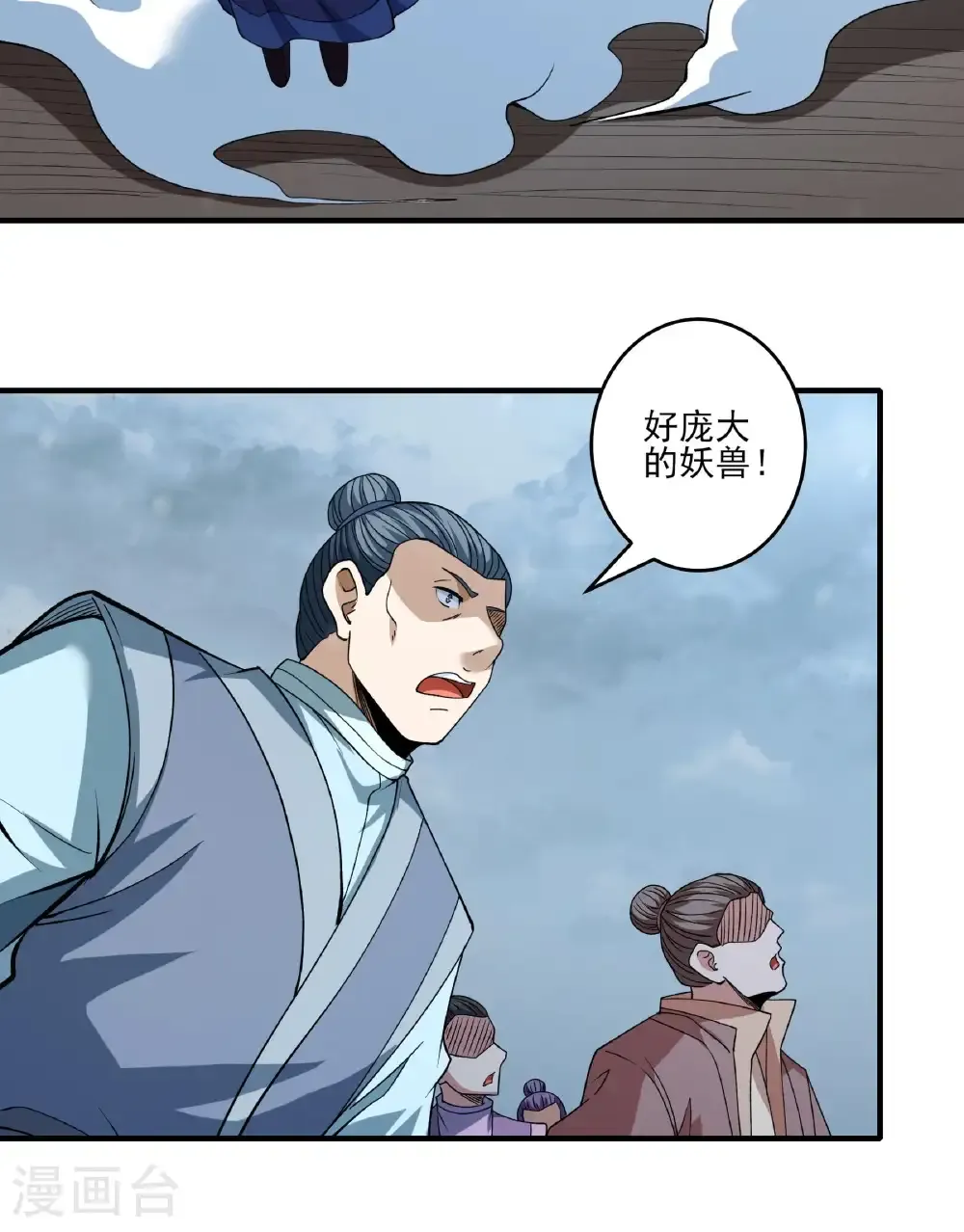 第290话1 雪玲珑（1）21