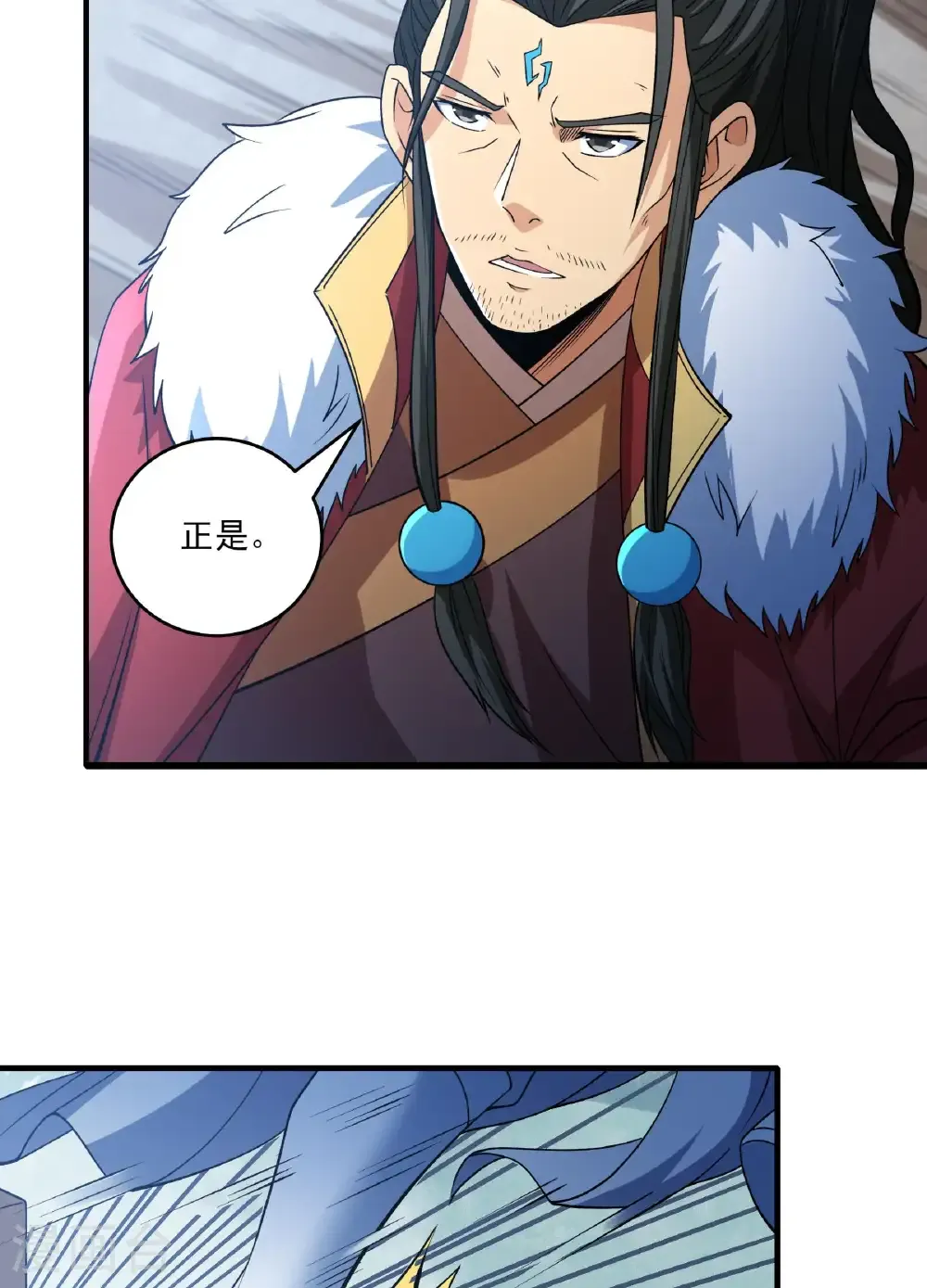 第287话3 大婚之日（3）21