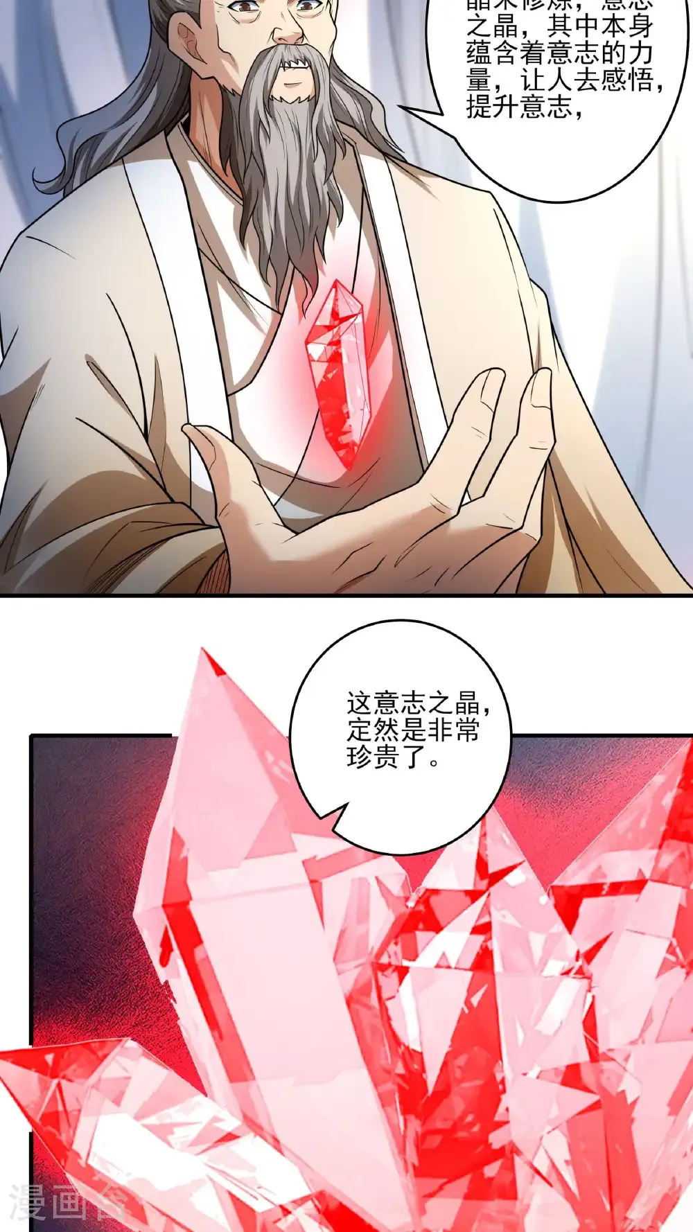 第277话3 传道（3）19