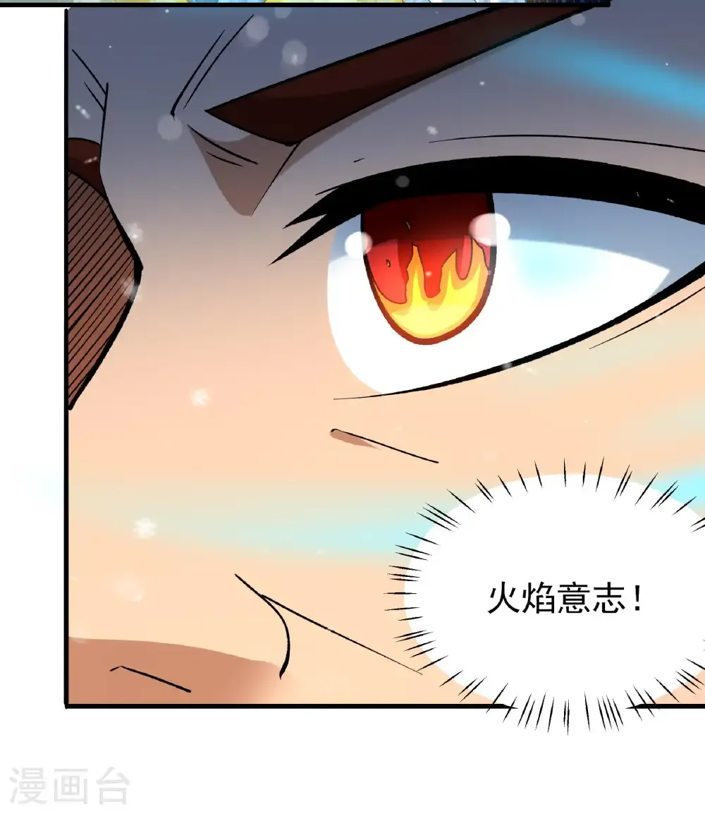 第301话1 冰封（1）22