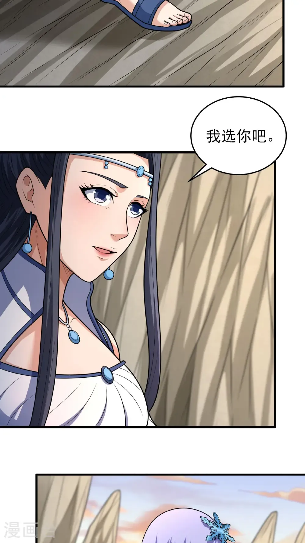第263话1 强强对决（1）2