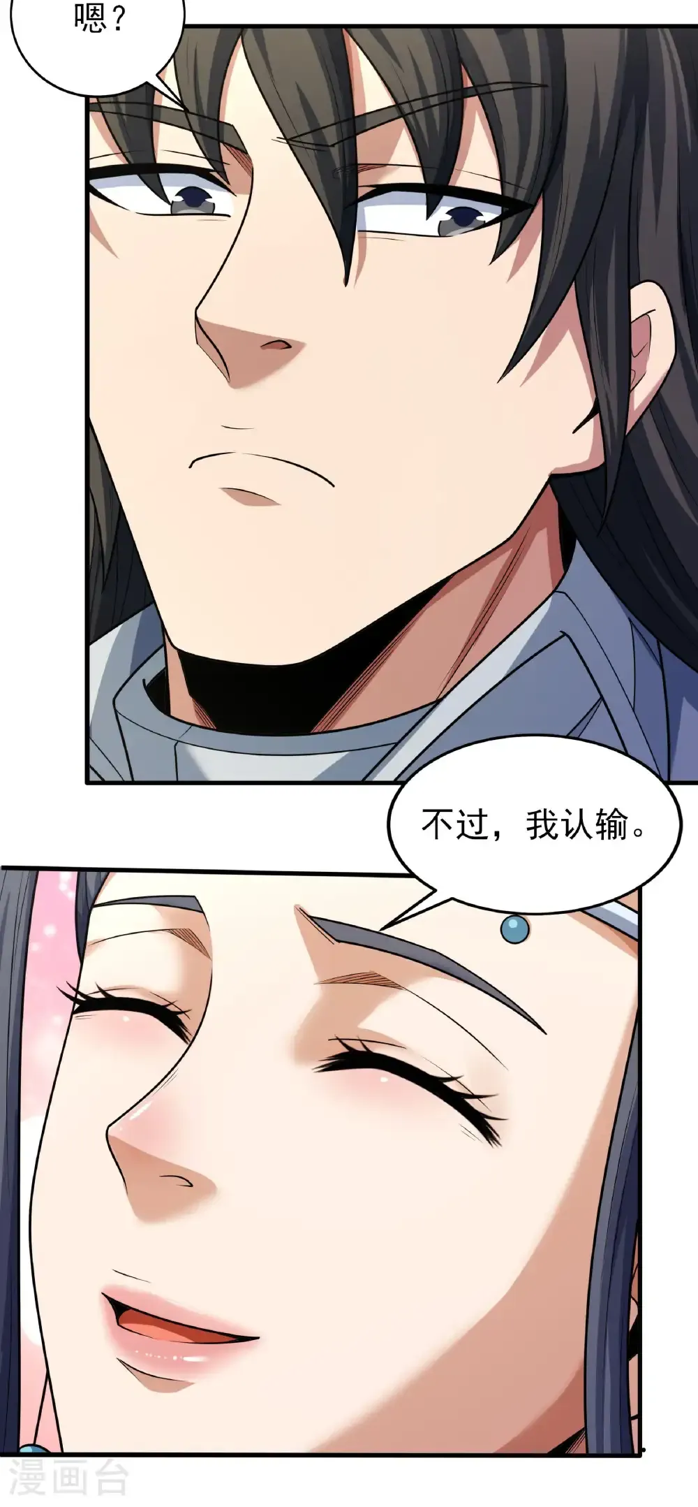 第270话3 剑修剑的战斗（3）7