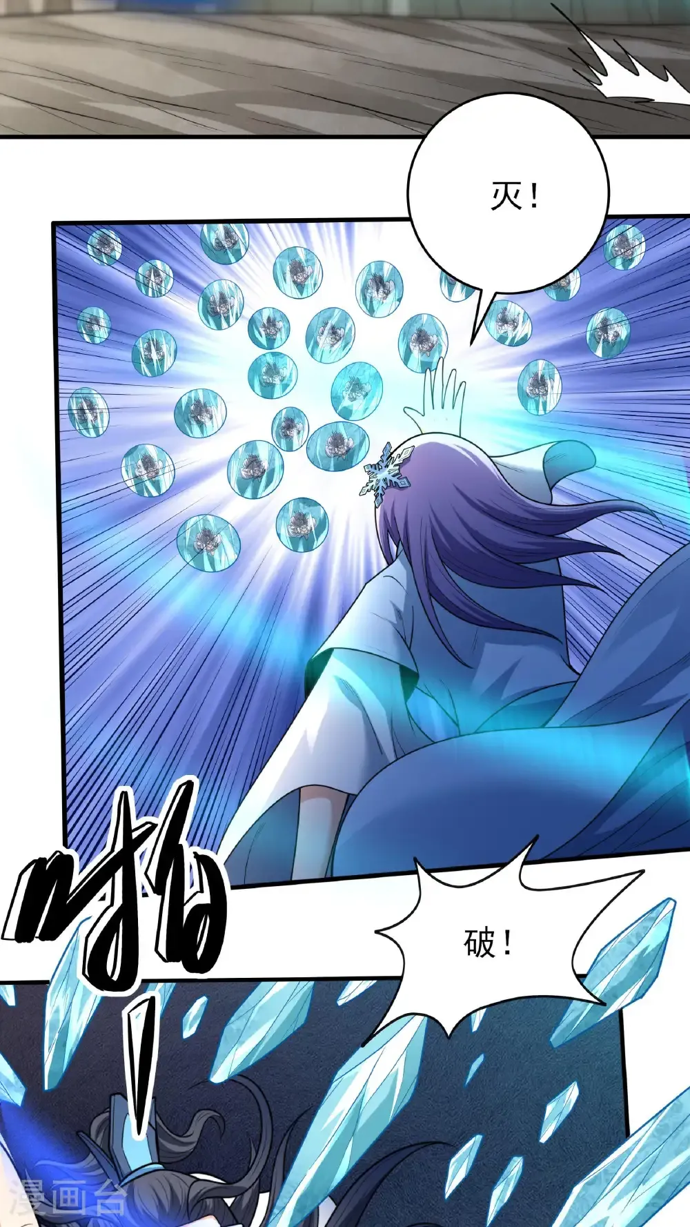 第263话1 强强对决（1）16