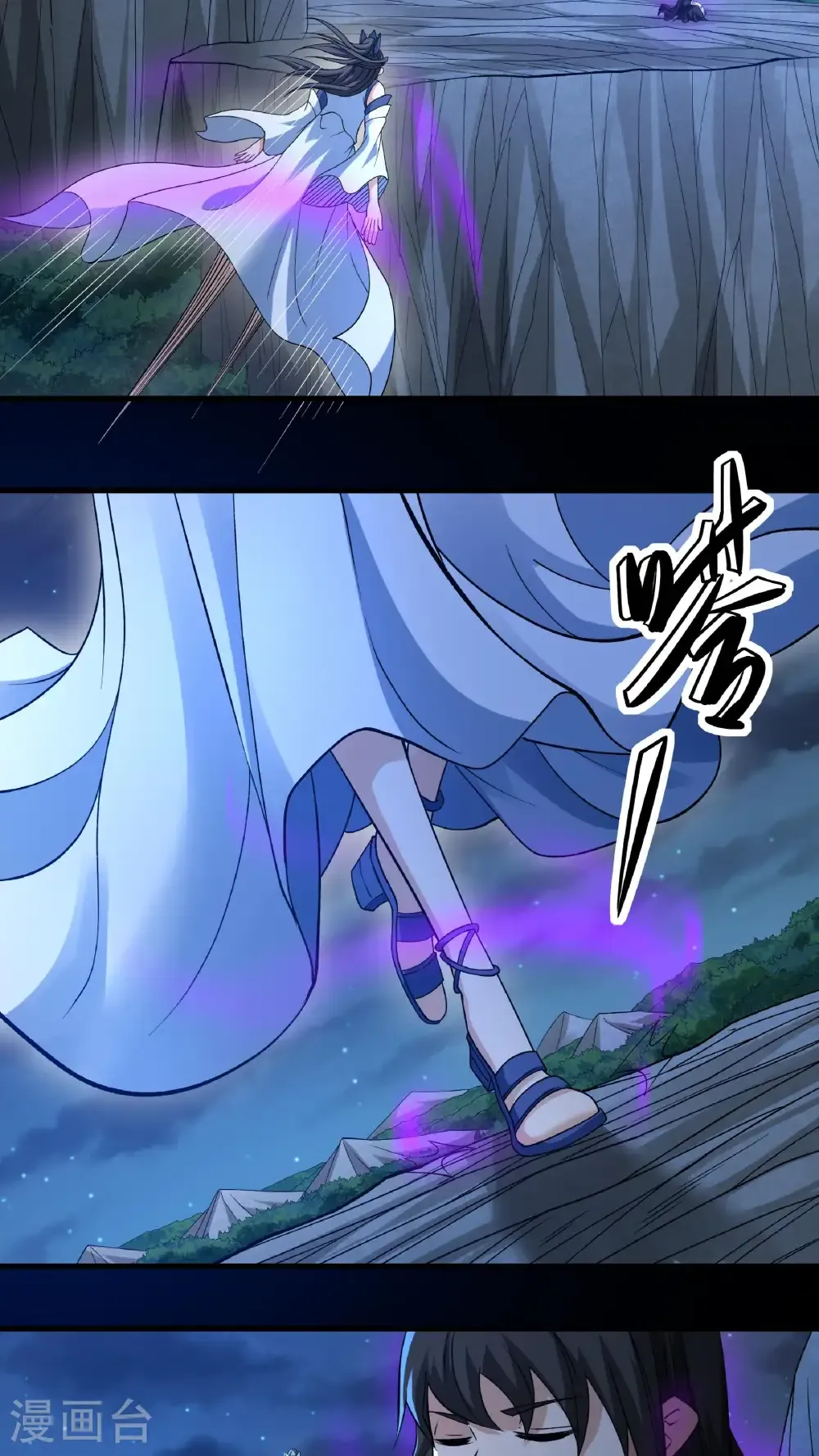 第293话2 不能成魔（2）12