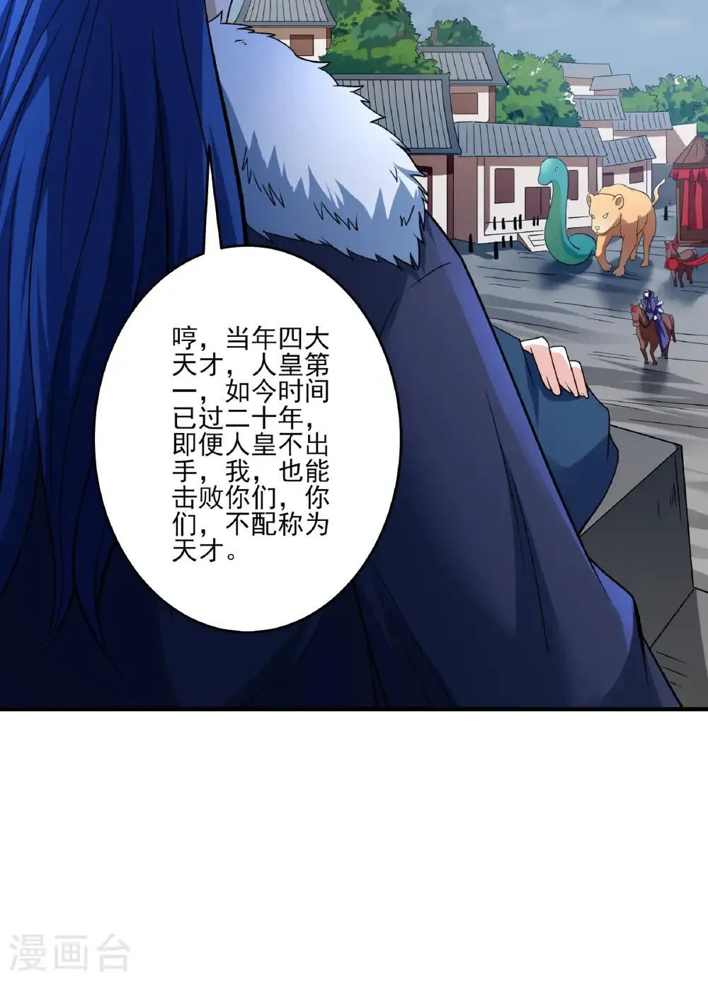 第287话2 大婚之日（2）31