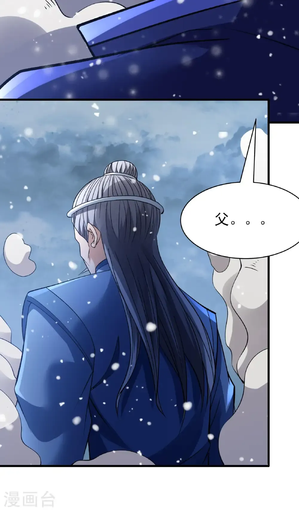 第289话3 雪中仙（3）19