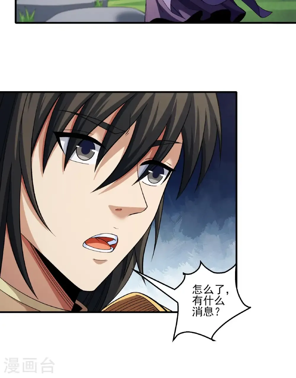 第285话1 断刃城形势（1）11