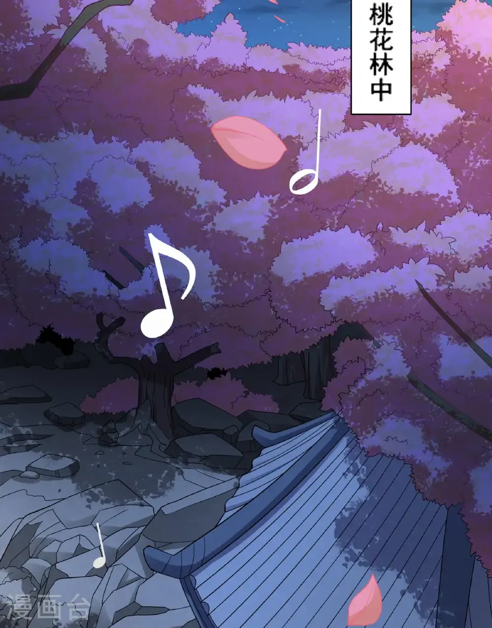 第284话2 断刃城危机（2）23