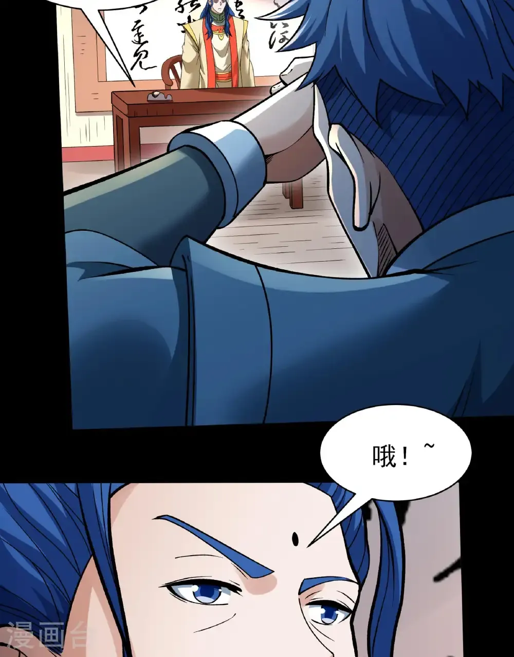 第284话1 断刃城危机（1）26