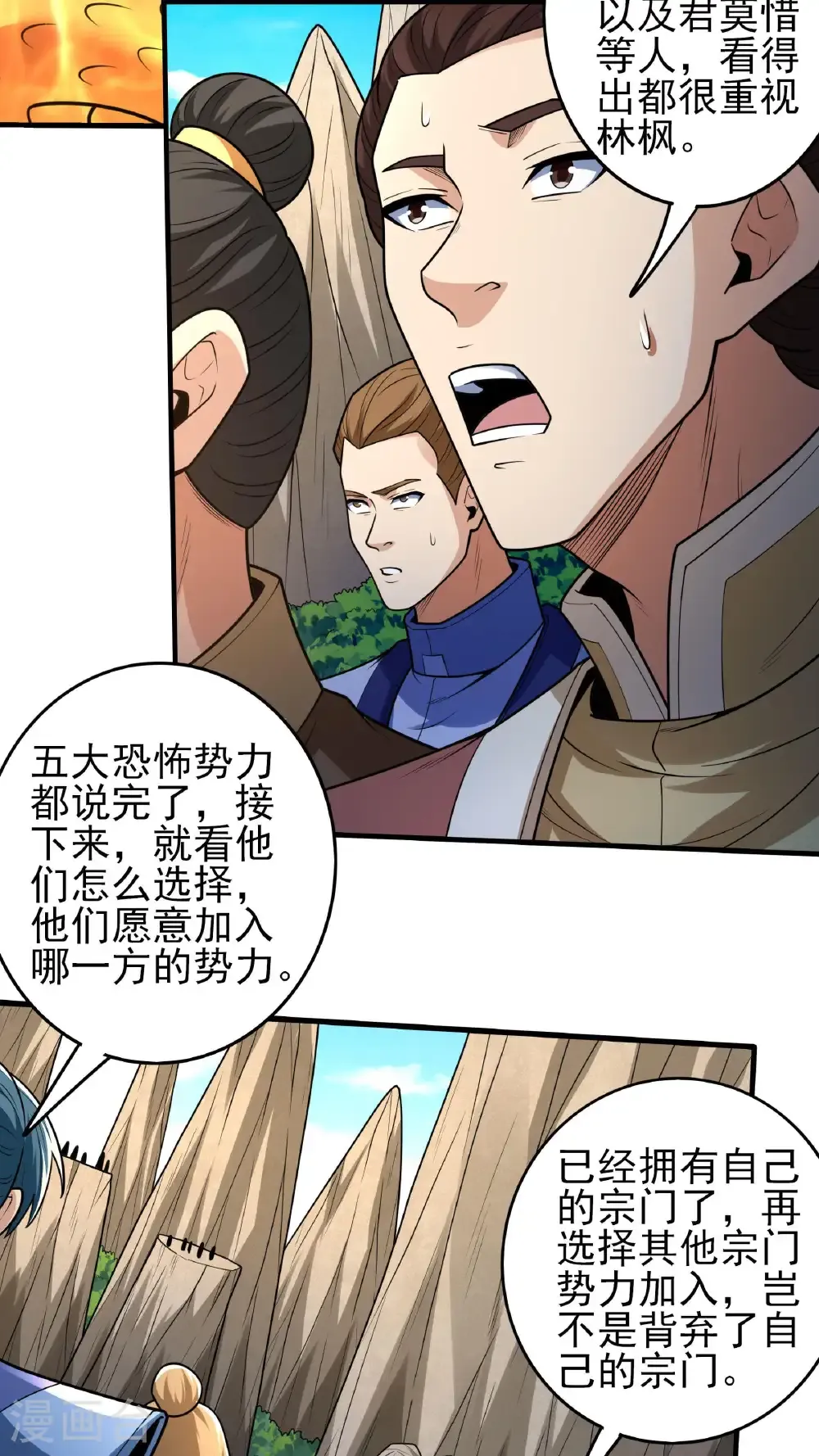 第275话2 五大恐怖势力（2）27