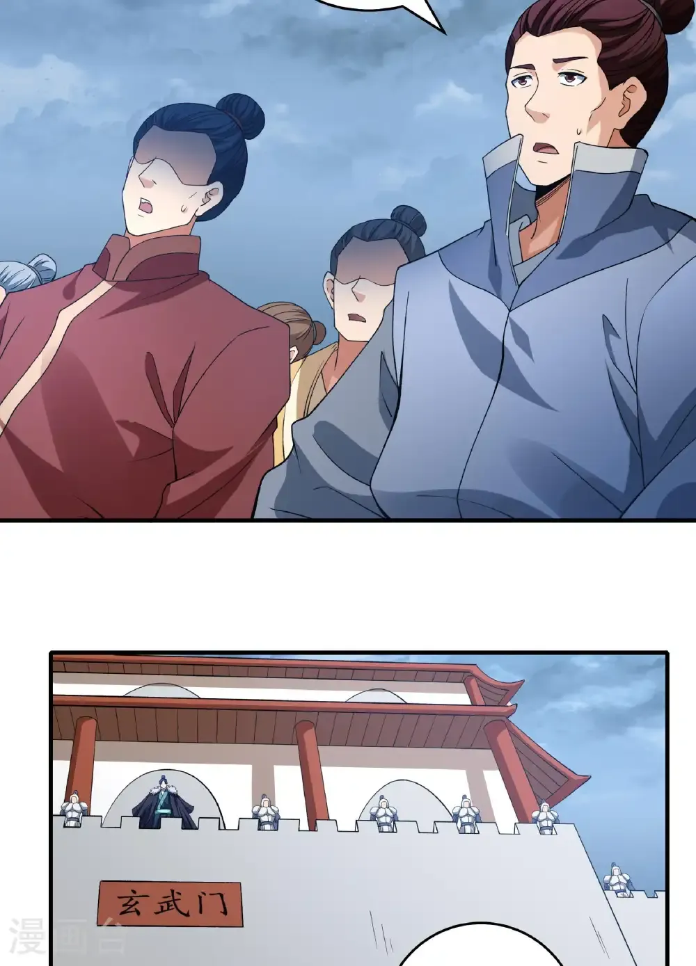 第287话2 大婚之日（2）15
