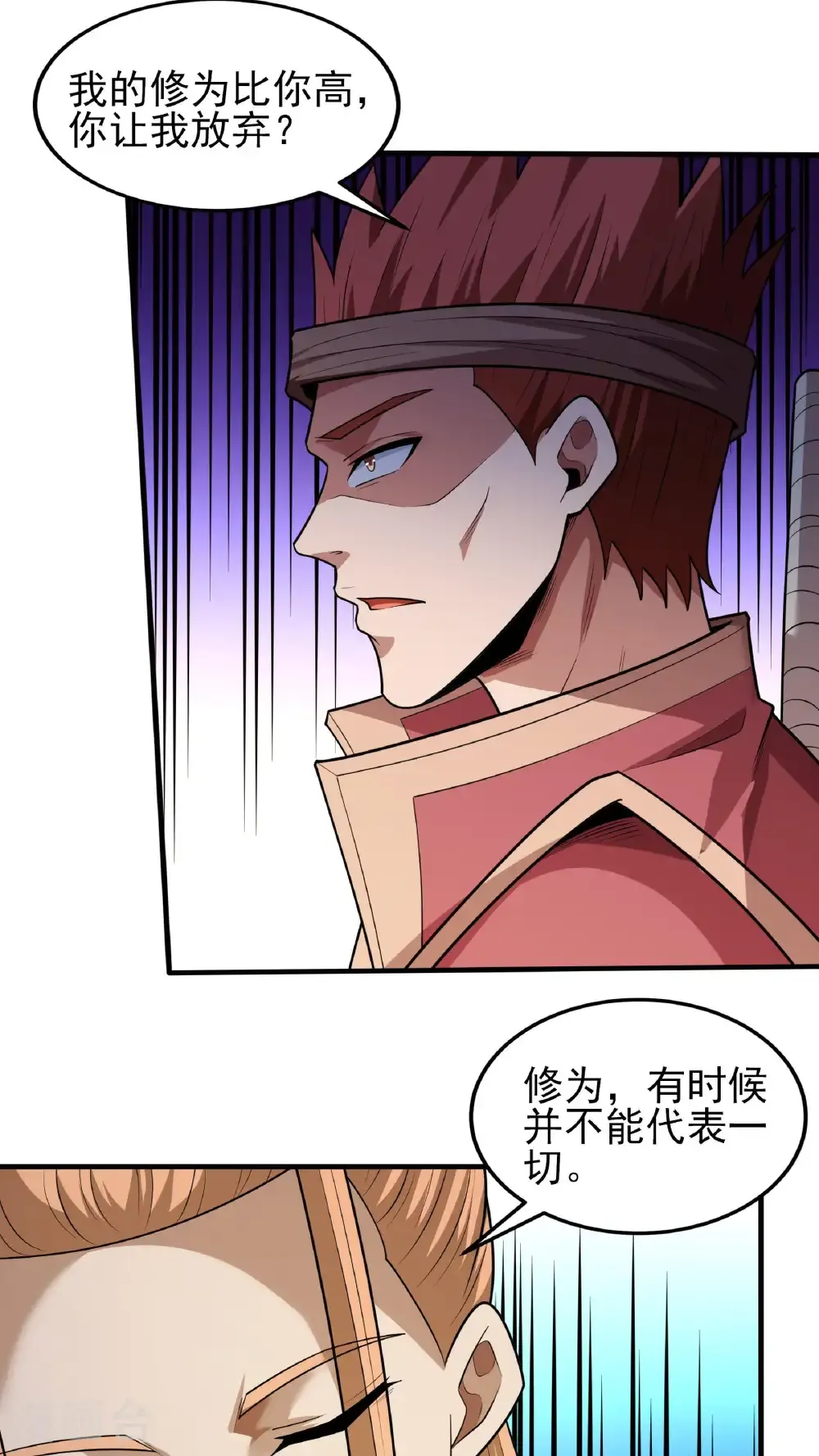 第260话3 一死一逃（3）1