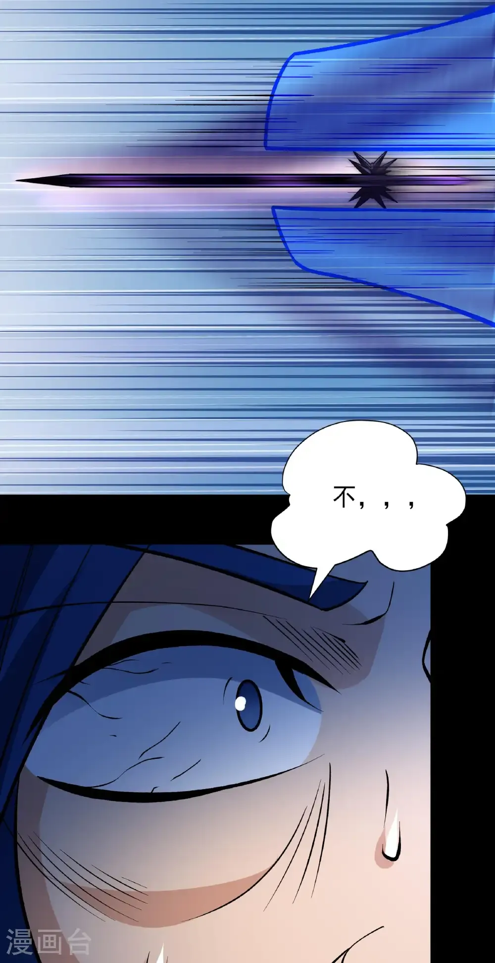 第291话2 入魔（2）21