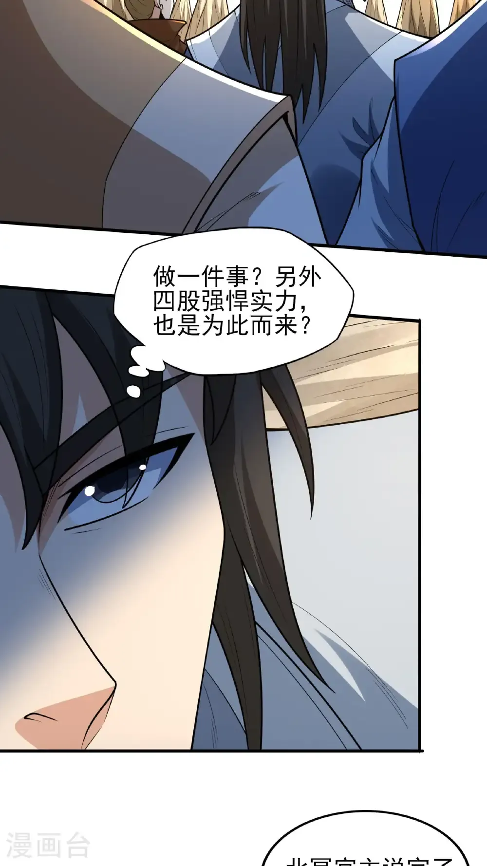第275话2 五大恐怖势力（2）2