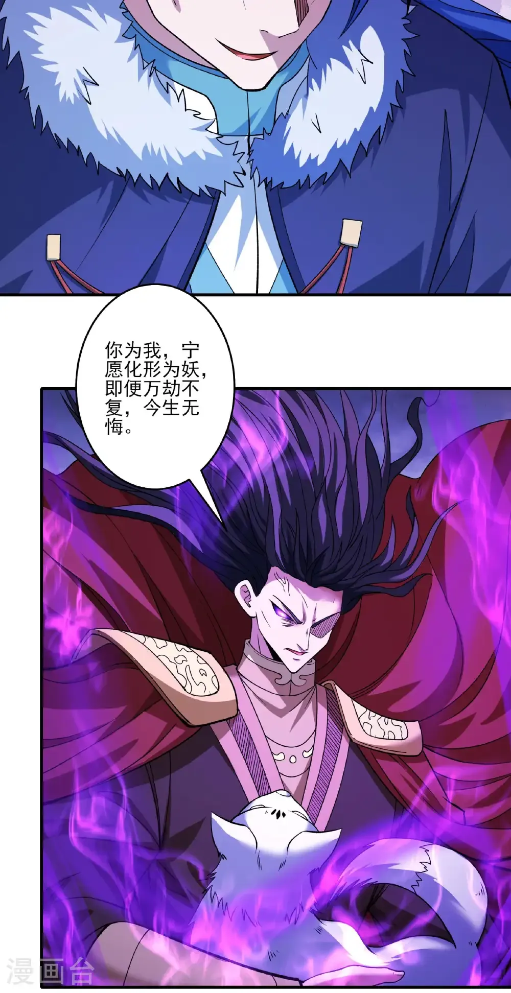 第290话2 雪玲珑（2）14