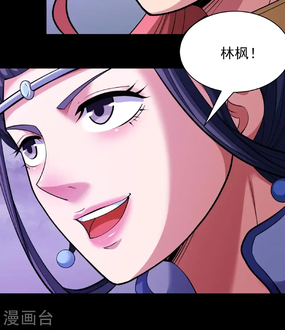 第292话2 可怕的林枫（2）15