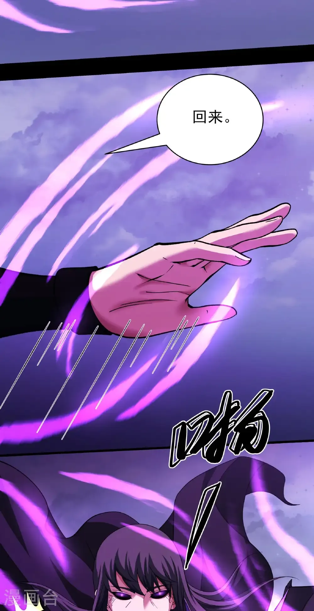 第292话1 可怕的林枫（1）19