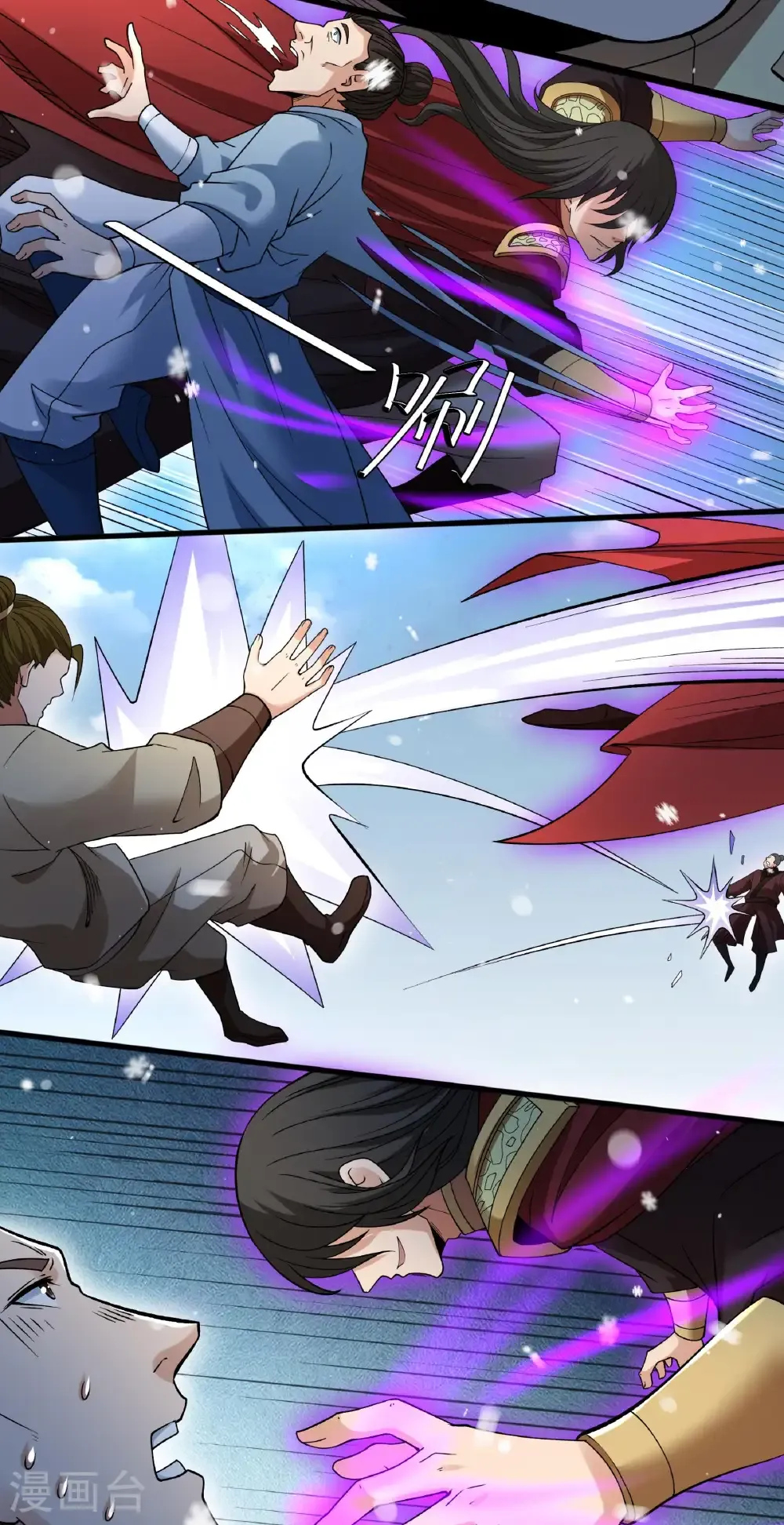 第299话1 魔意释放（1）10