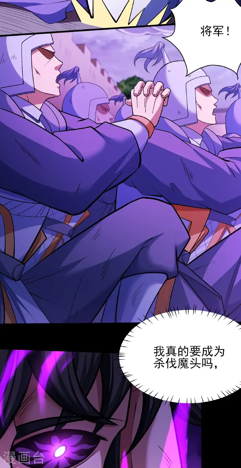 第292话3 可怕的林枫（3）10