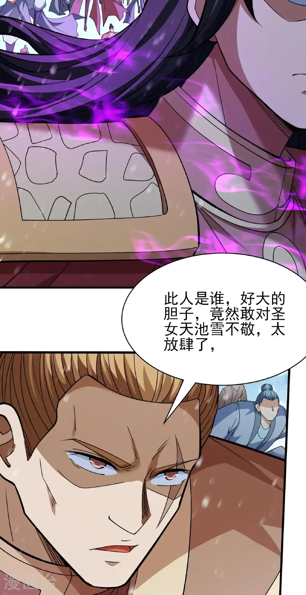 第298话2 自求多福（2）11