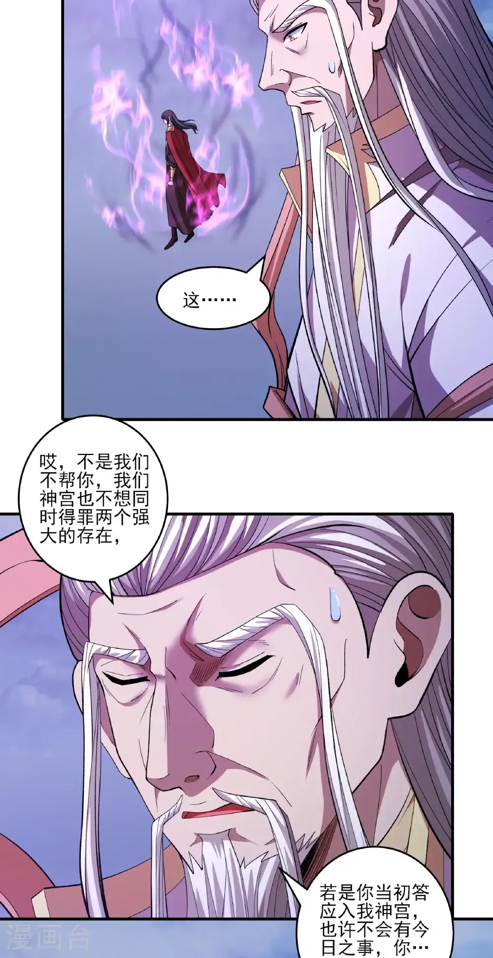 第290话2 雪玲珑（2）26