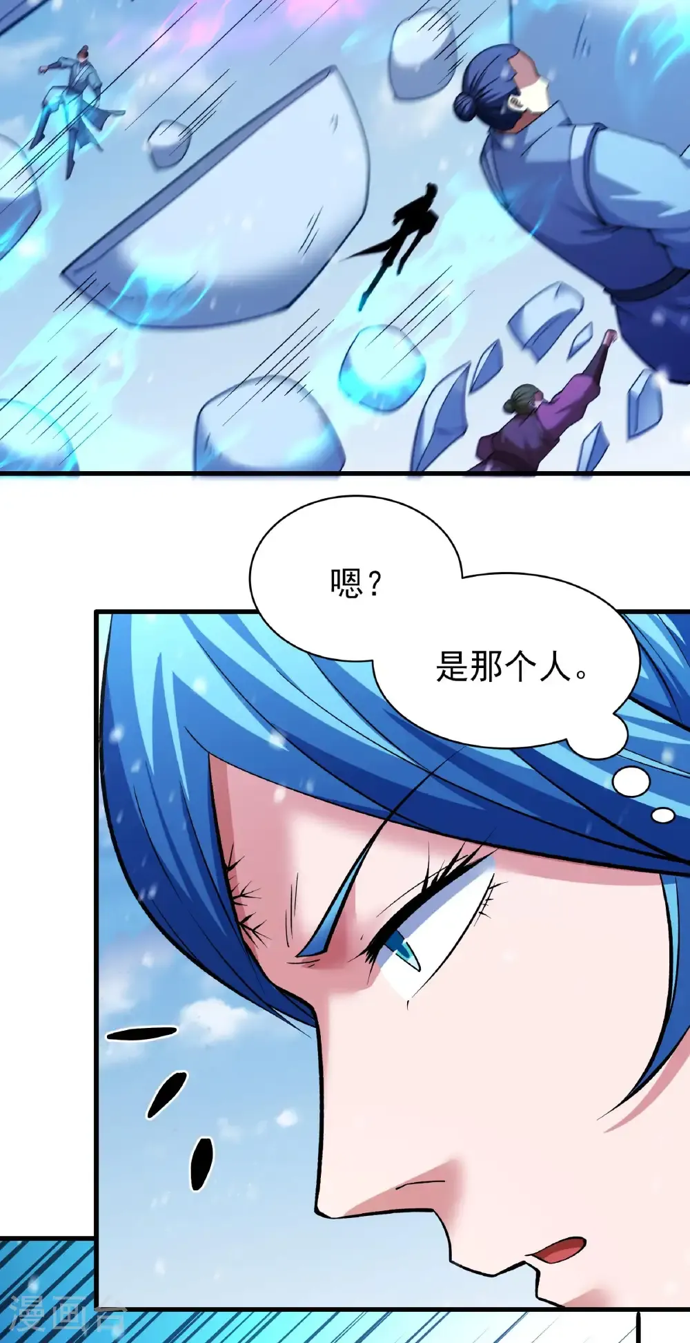 第298话1 自求多福（1）28