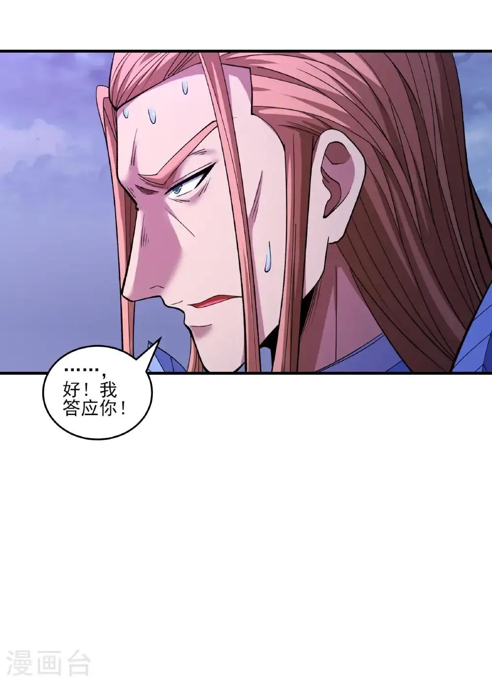 第290话2 雪玲珑（2）30