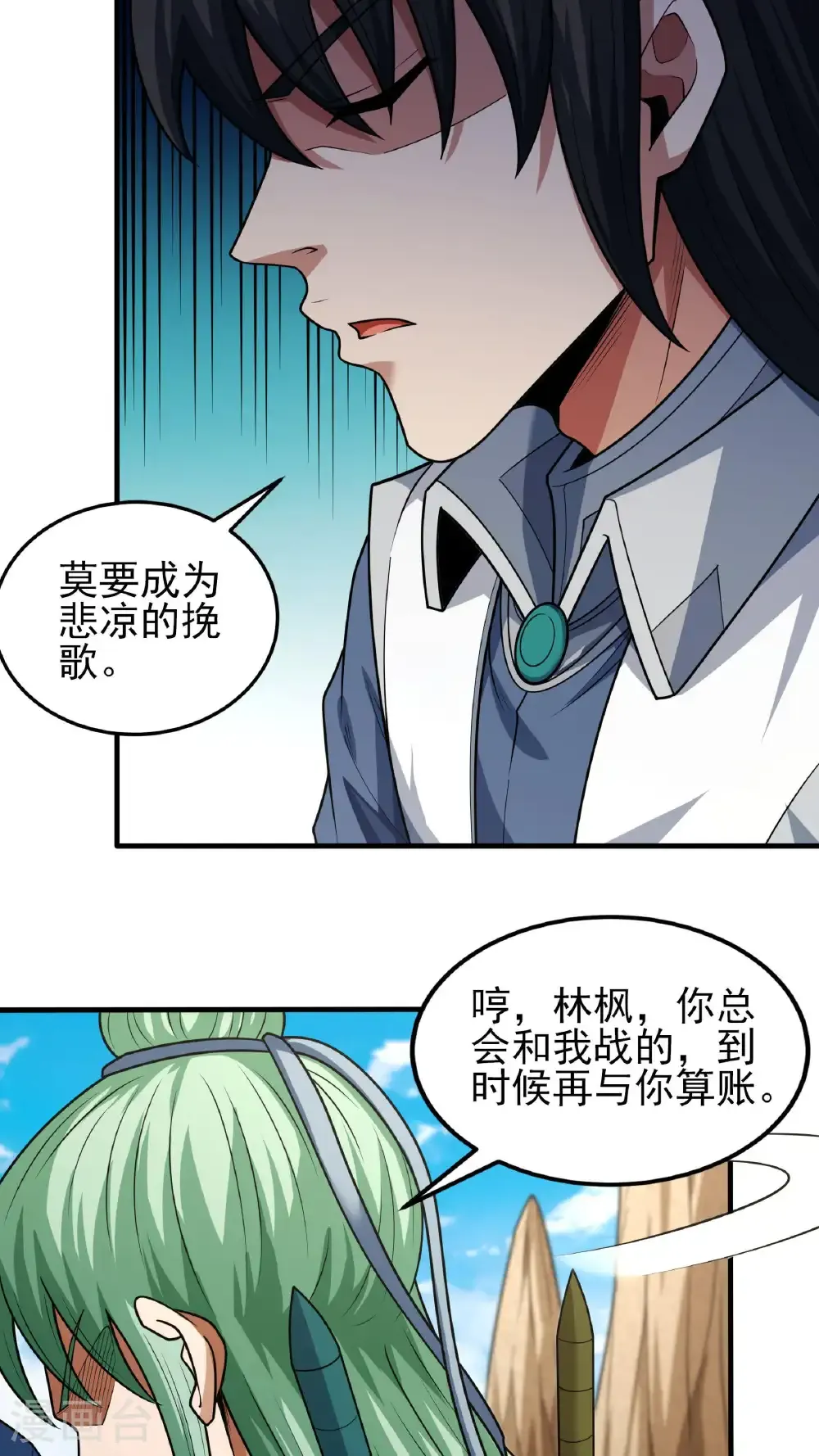 第270话1 剑修剑的战斗（1）3