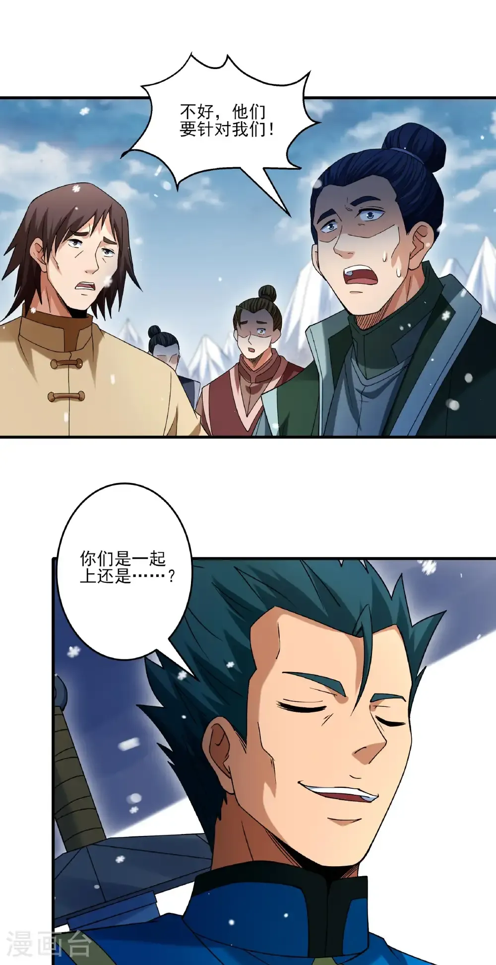 第299话3 魔意释放（3）16