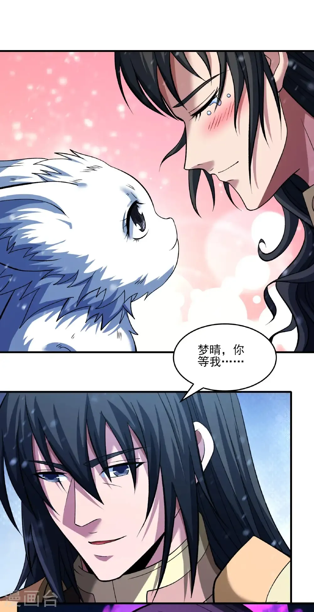 第290话2 雪玲珑（2）10