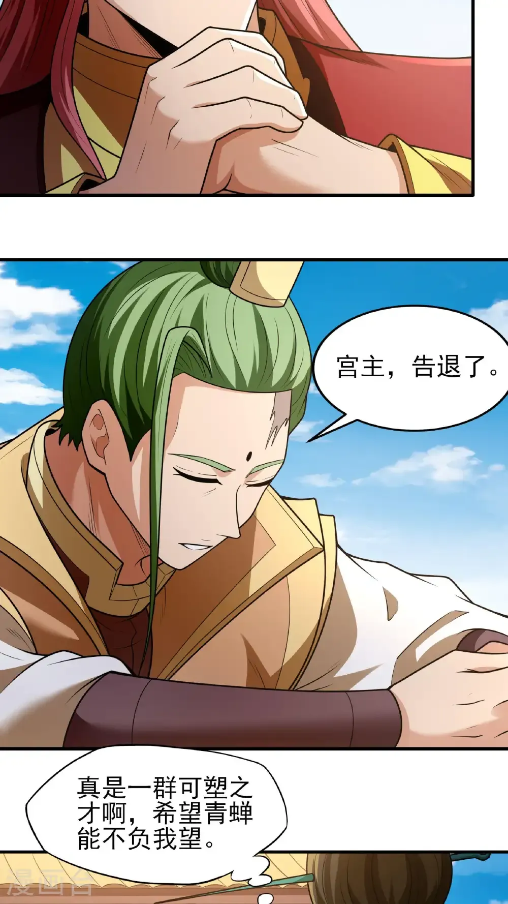 第267话1 强者拉开的序幕（1）9