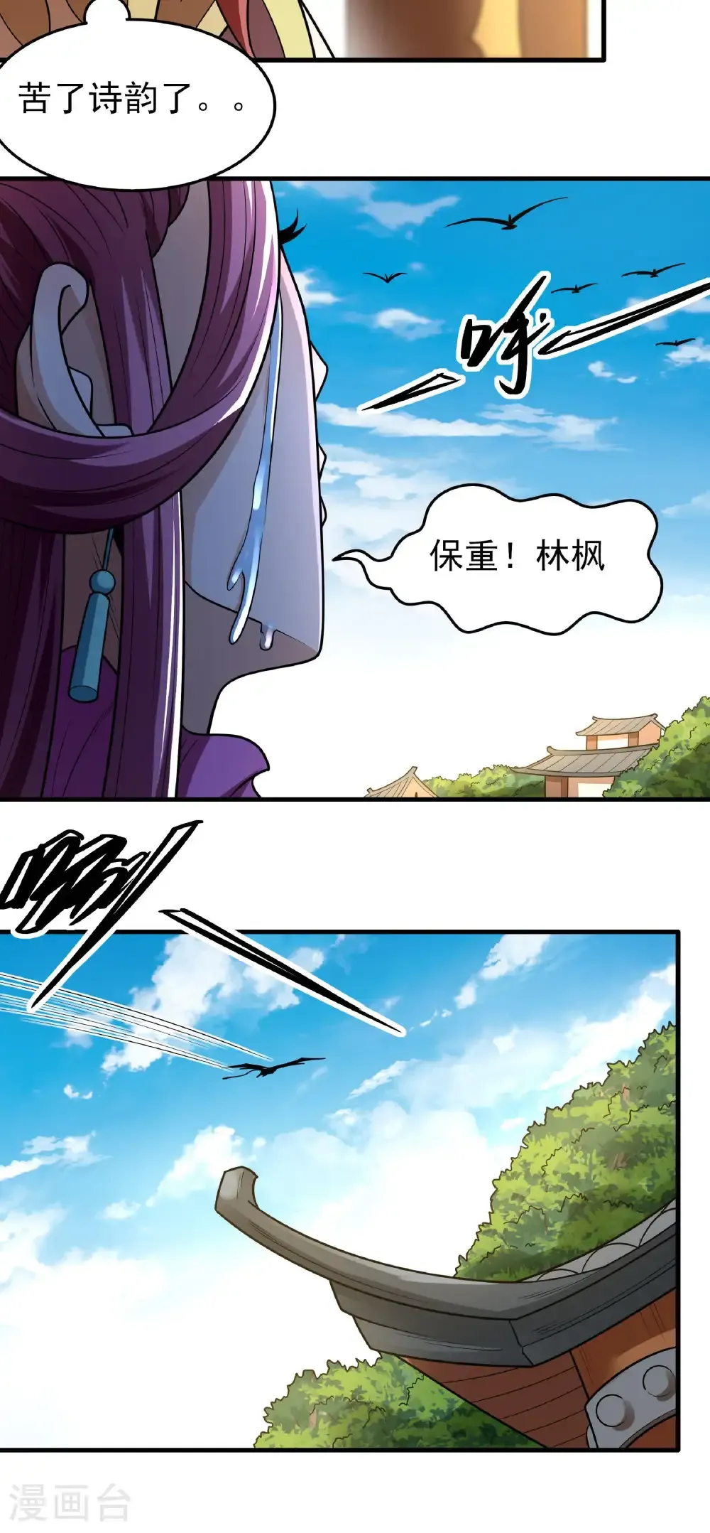 第279话3 荣耀之光（3）14