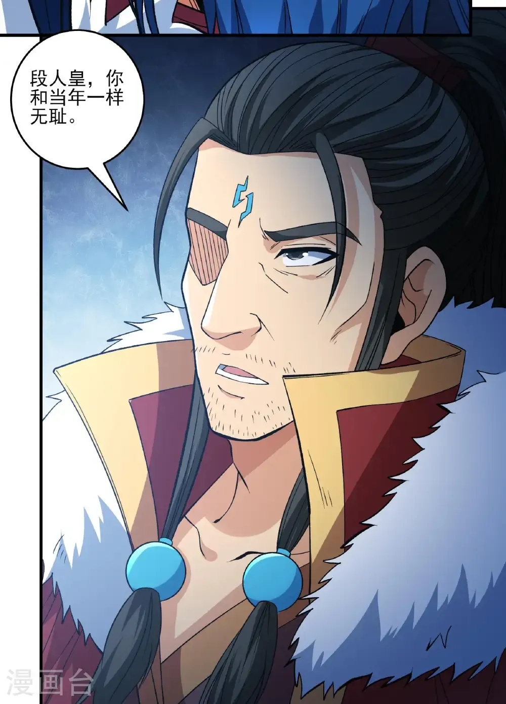 第287话3 大婚之日（3）25