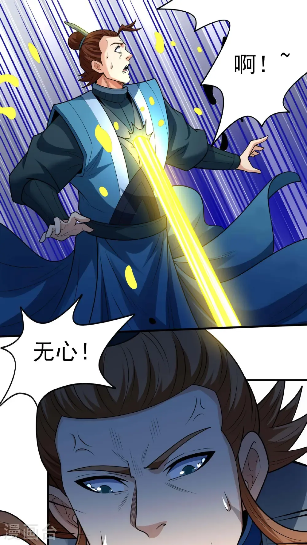 第279话3 荣耀之光（3）5