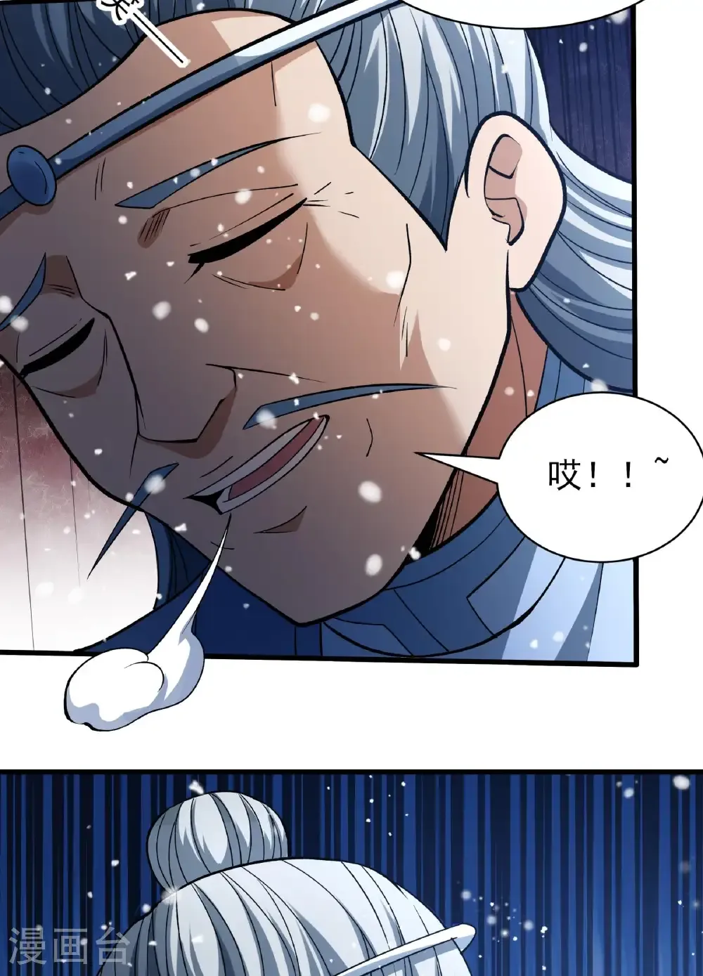 第289话3 雪中仙（3）24