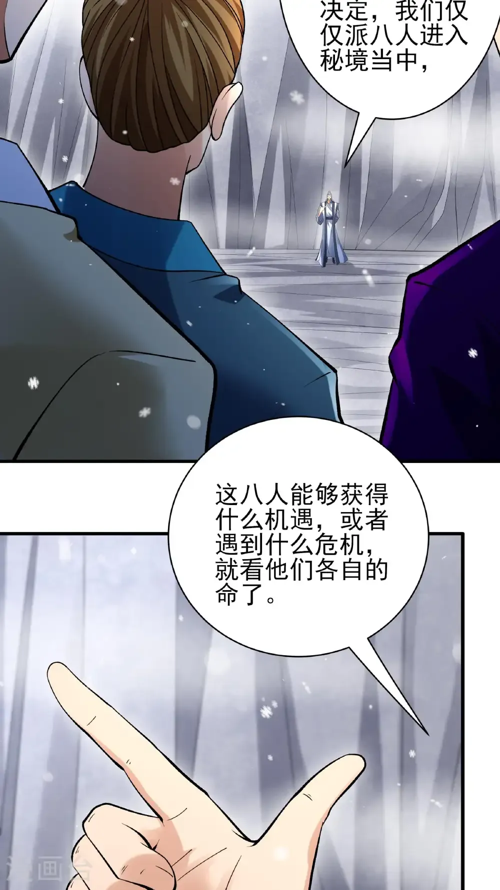 第297话3 天池雪（3）6