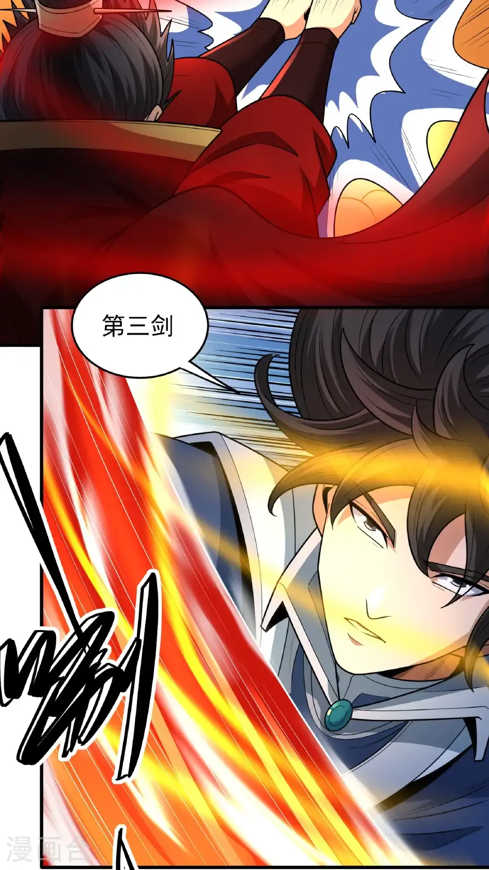 第273话2 林枫VS帝陵（2）6