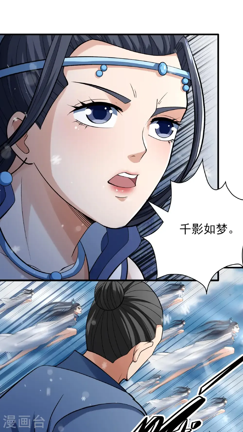 第297话3 天池雪（3）23