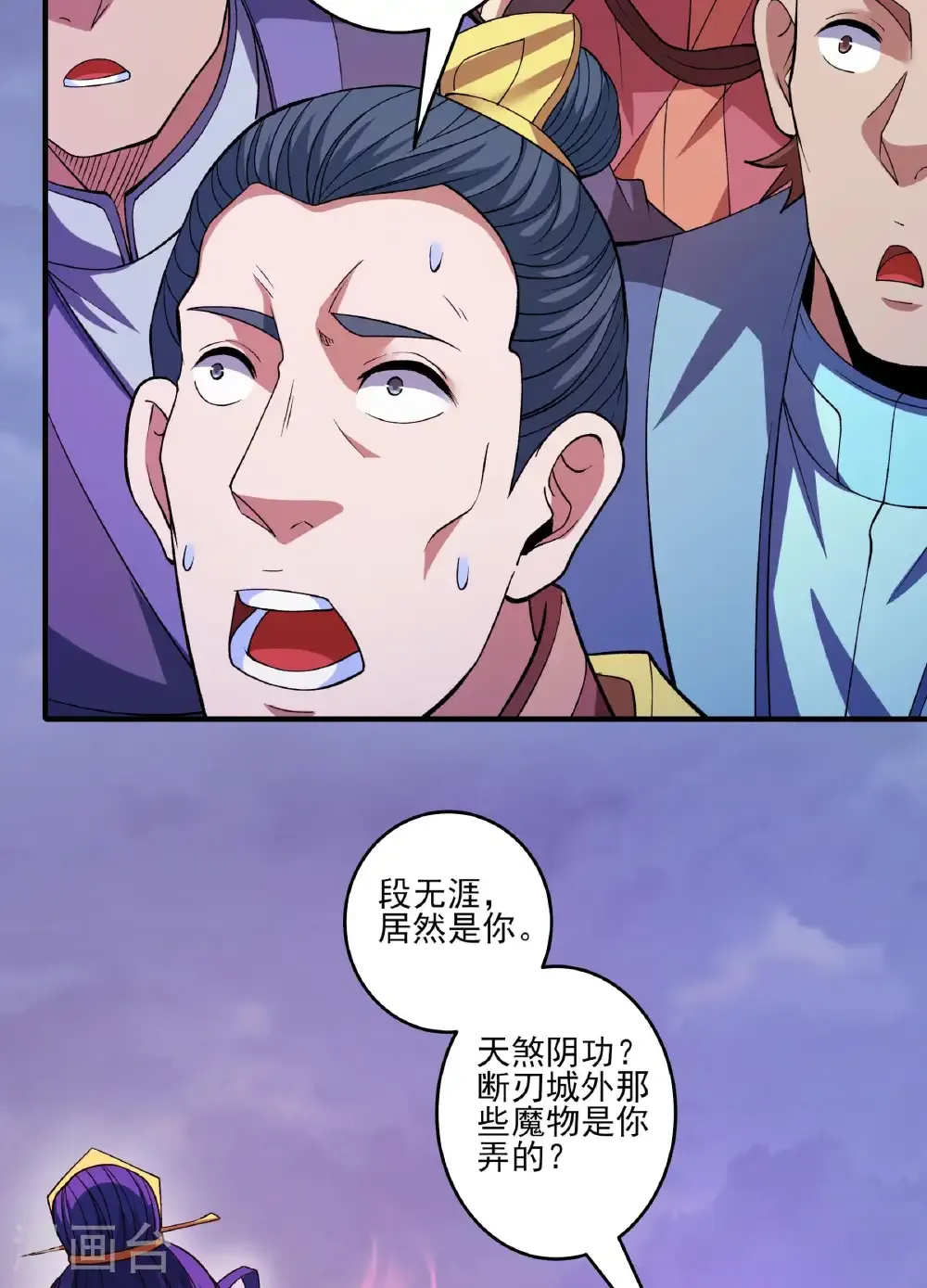 第290话3 雪玲珑（3）23