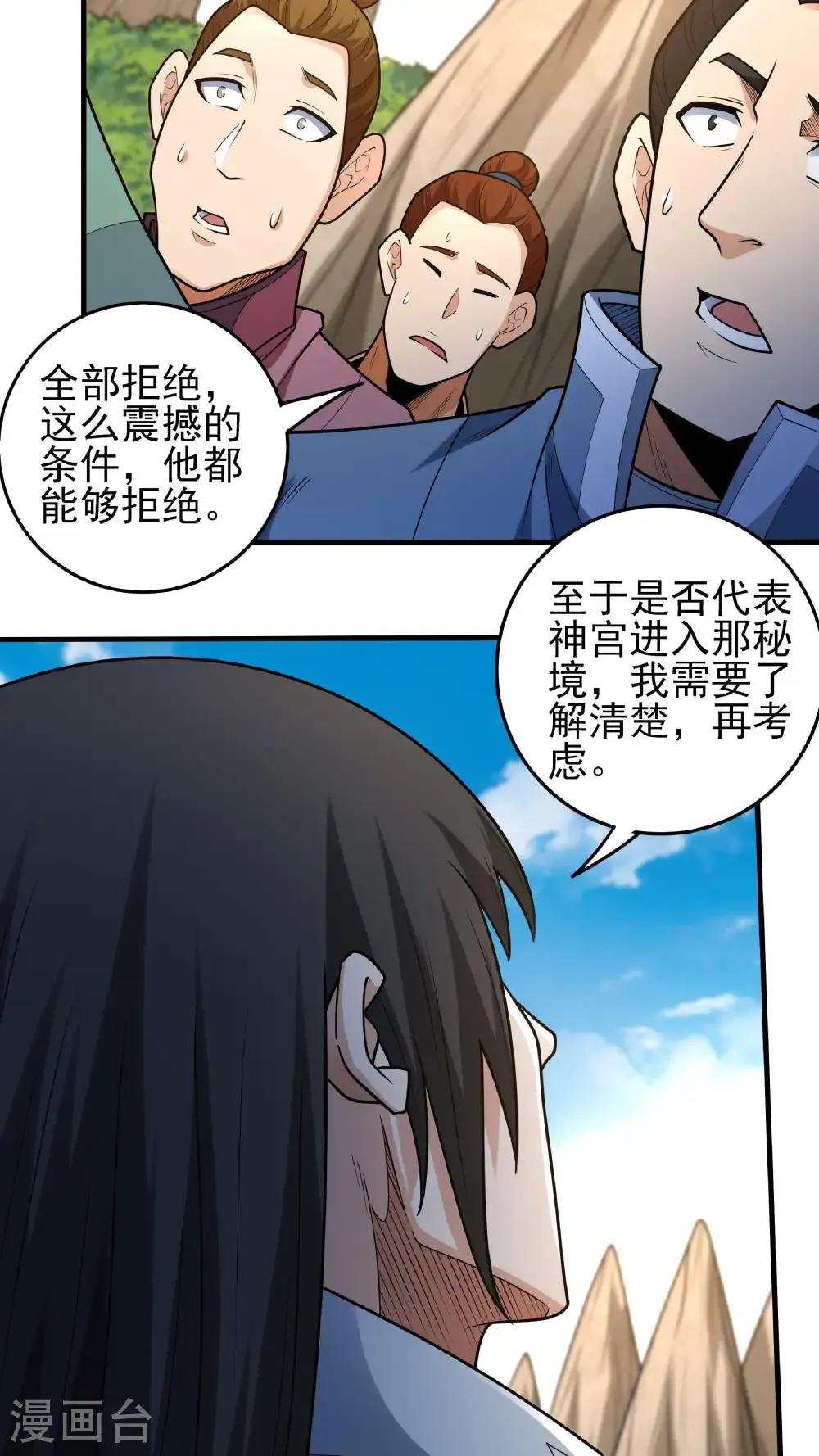 第275话3 五大恐怖势力（3）16