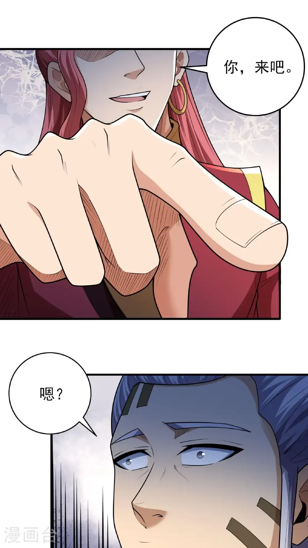 第263话2 强强对决（2）15