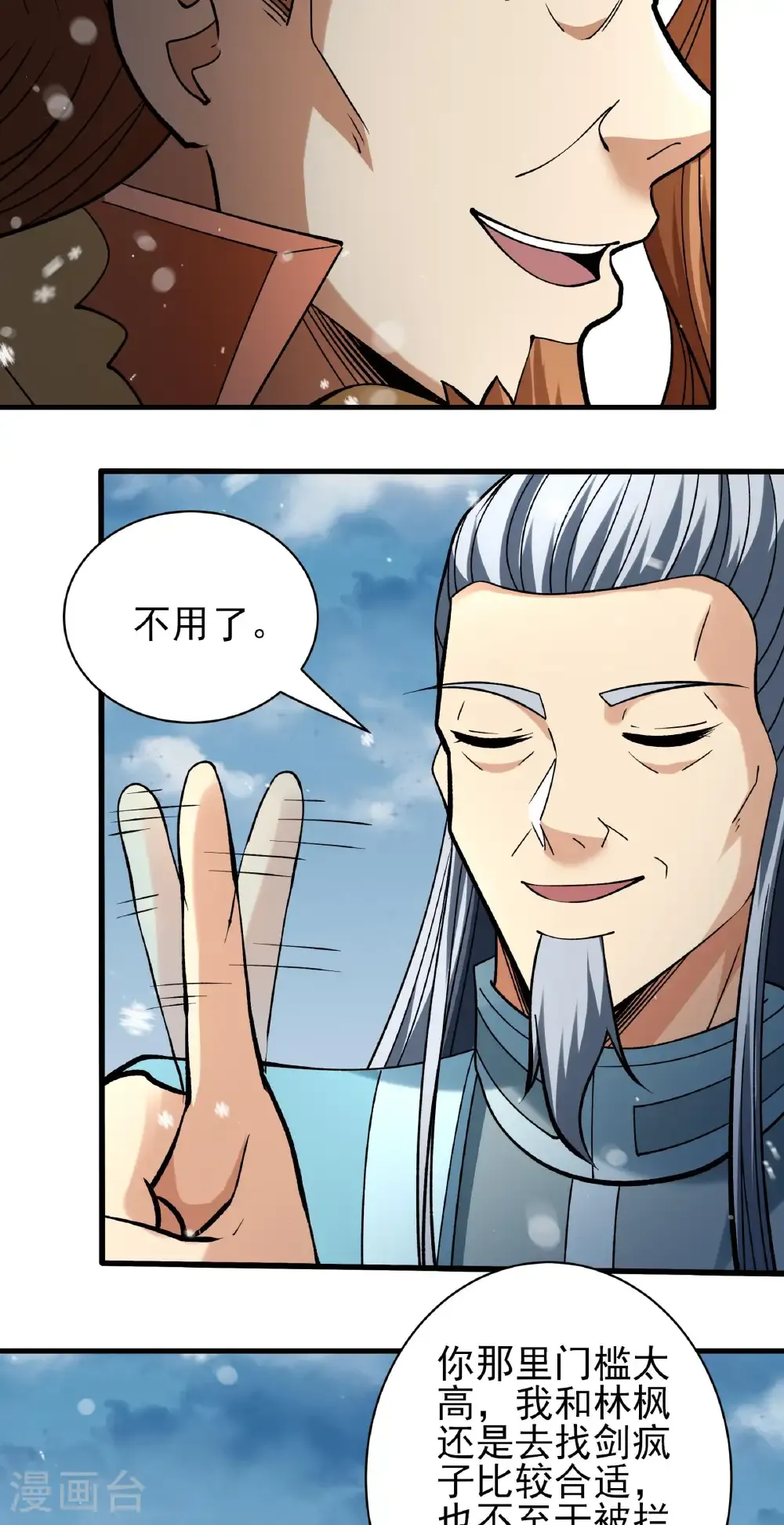 第303话1 燃烧（1）20