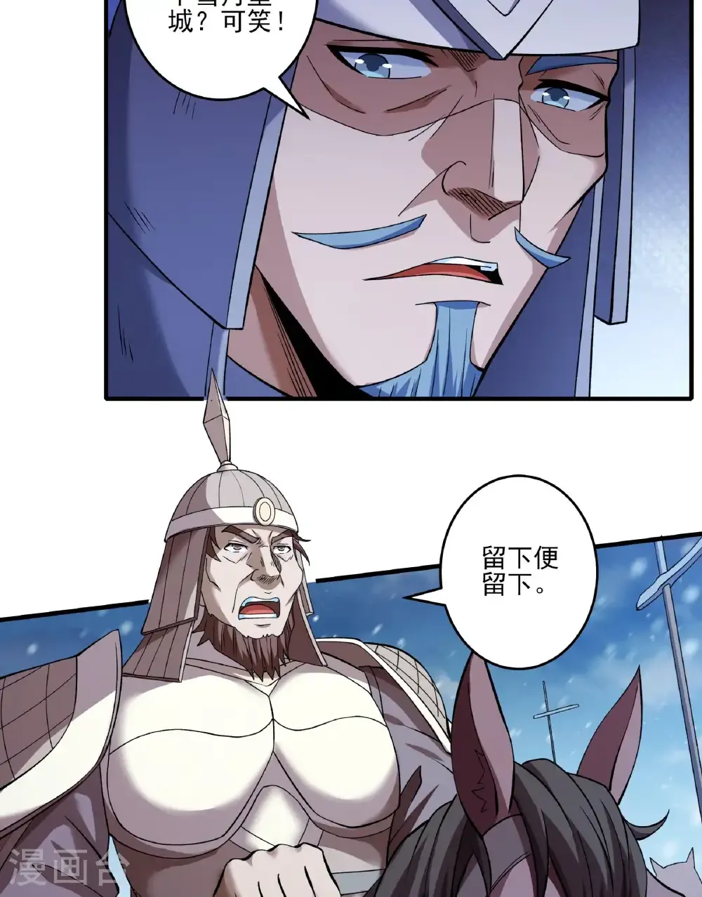 第285话2 断刃城形势（2）35