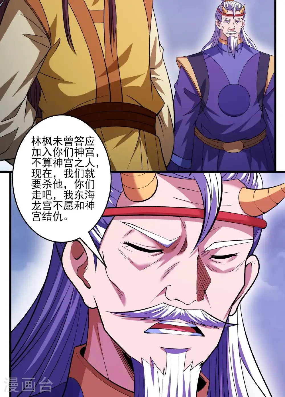 第290话2 雪玲珑（2）22